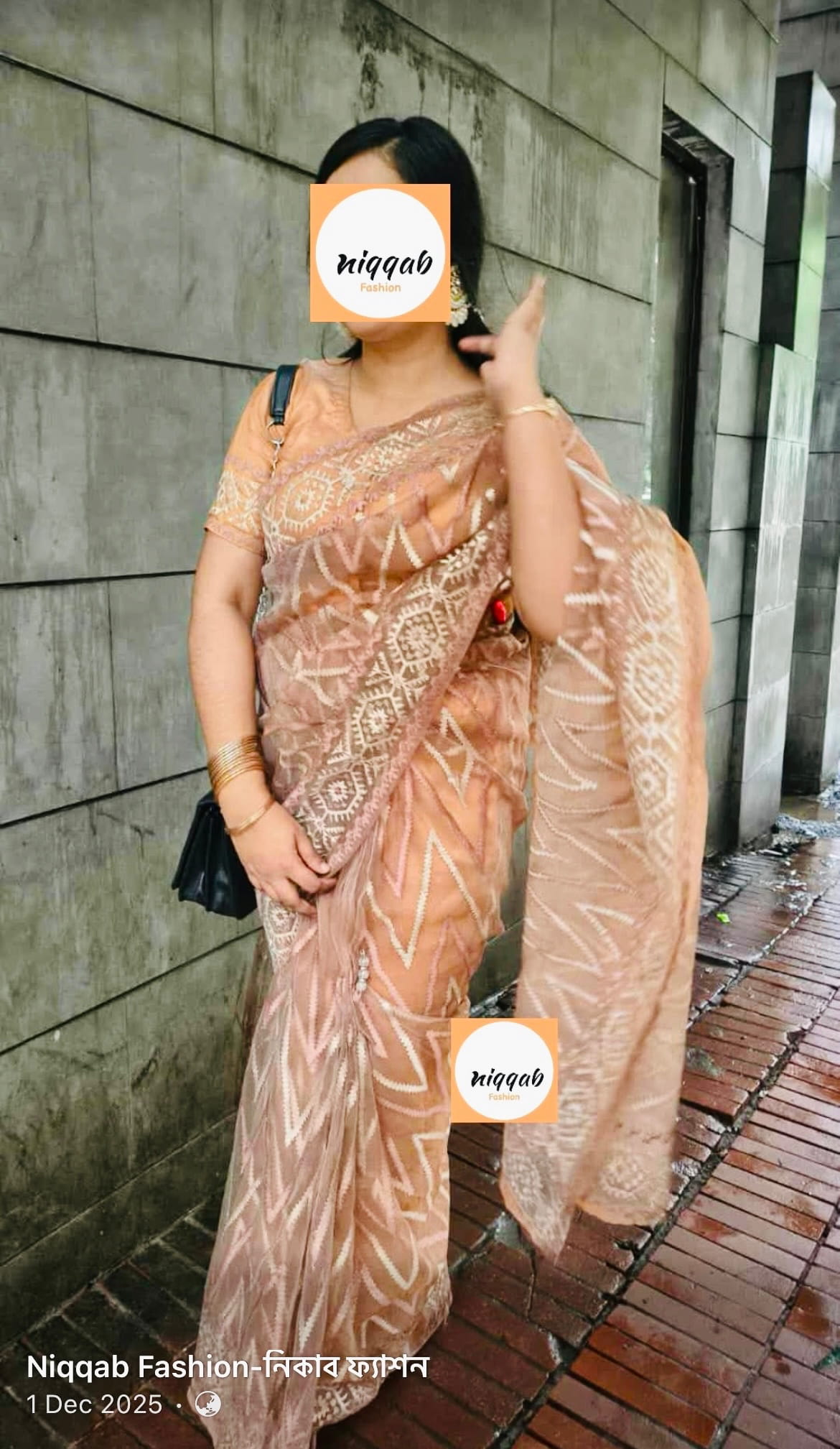 organja saree